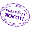 Аватар для Maxxx